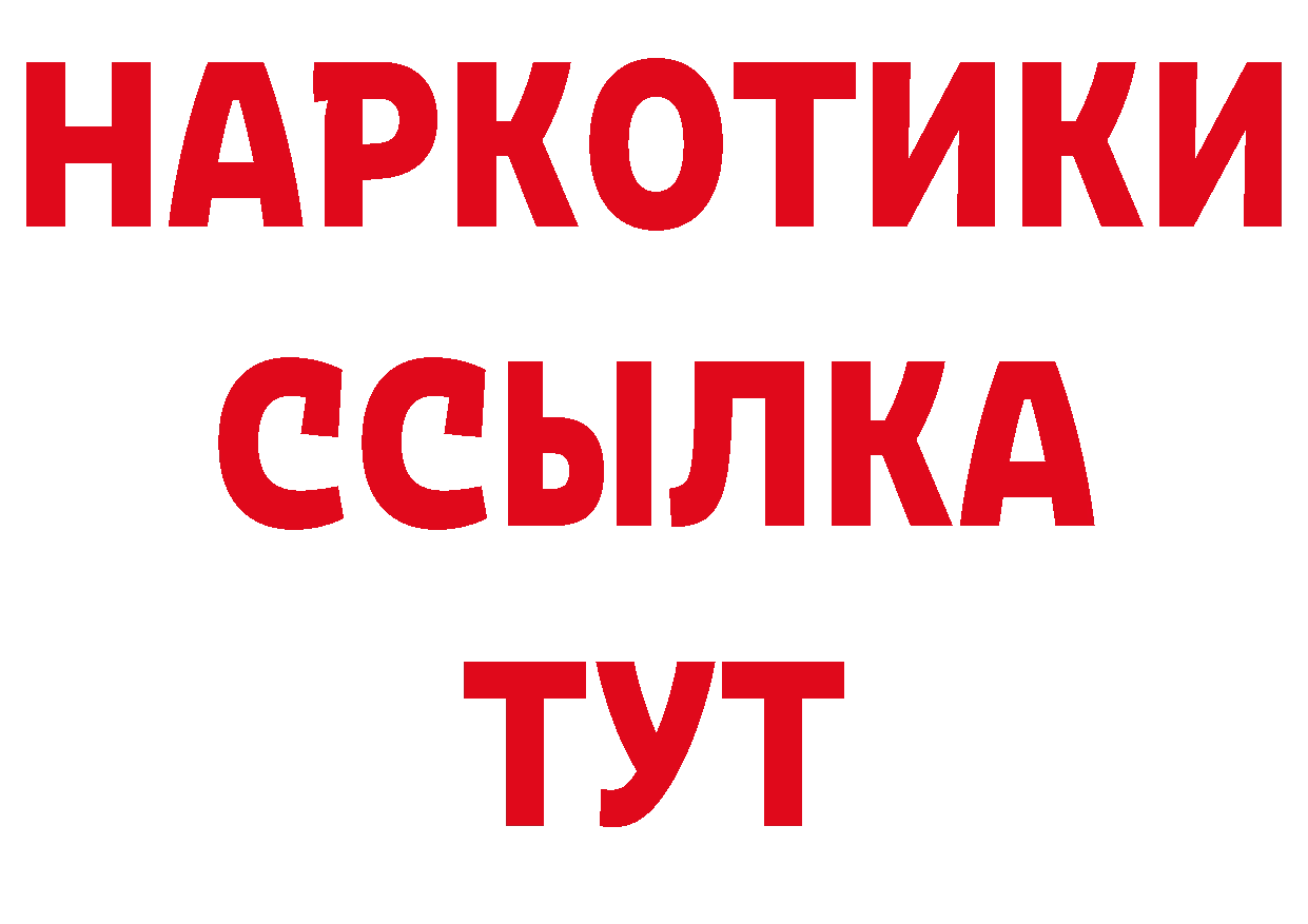 А ПВП VHQ сайт нарко площадка кракен Глазов