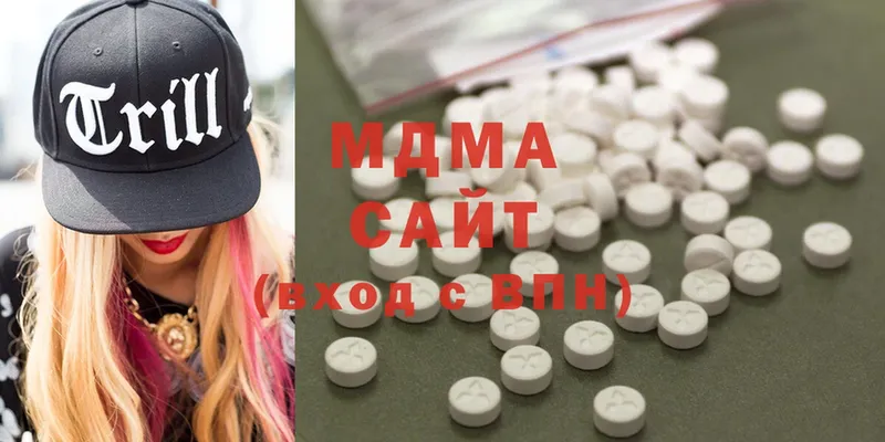 MDMA кристаллы  Глазов 